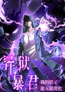 机械之心机甲热血动漫全集在线观看